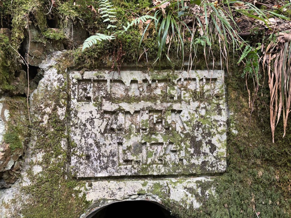Plaque au-dessus de l'entrée supérieure du poste de mitrailleuse de la Croix Zimmermann.