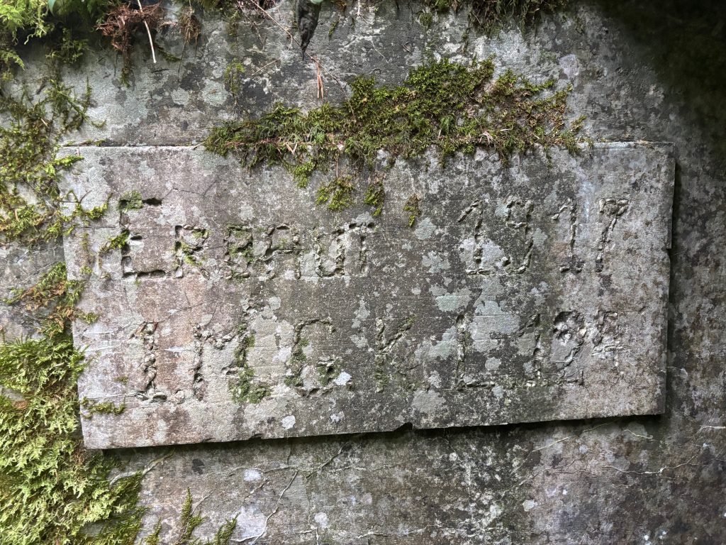 Plaque à l'entrée du poste de mitrailleuse de la Croix Zimmermann.